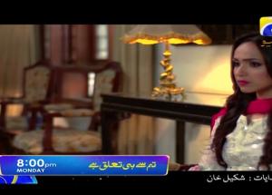 Tum Se Hi Taluq Hai - Episode 23 Promo | HAR PAL GEO