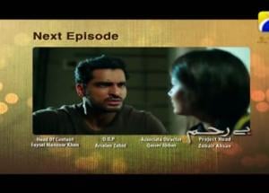 Bayrehem - Episode 108 Teaser | HAR PAL GEO