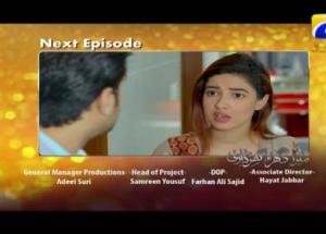 Mera Ghar Aur Ghardari - Episode 40 Teaser | HAR PAL GEO