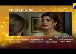 Mera Ghar Aur Ghardari - Episode 42 Teaser | HAR PAL GEO
