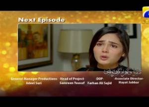 Mera Ghar Aur Ghardari - Episode 43 Teaser | HAR PAL GEO