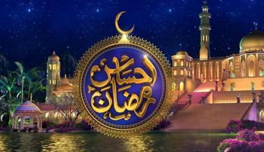 Geo Network announces this year’s ‘Ehsaas Ramzan’ transmission
