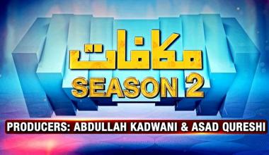 Geo TV presents Makafat’s second season this Ramzan