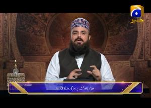 Ya Rabana | Muzaffar Hussain Shah | Ehsaas Ramzan | Iftar Transmission | 19th May 2020