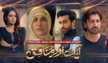 Five reasons to watch Aik Aur Munafiq