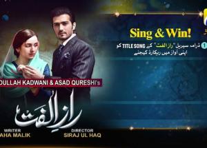 Raaz-e-Ulfat Sing & Win Contest ✨