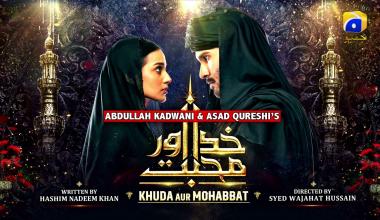 Khuda Aur Mohabbat | Trailer Release | Tomorrow | HAR PAL GEO