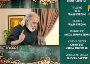 Ishq Jalebi - Episode 29 Teaser - 11th May 2021 - HAR PAL GEO