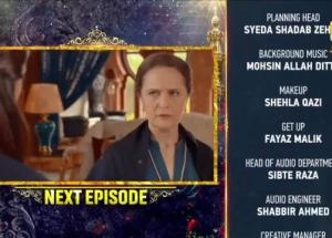 Khuda Aur Mohabbat - Season 3 - Ep 34 Teaser - 17th September 2021