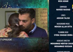 Aye Musht-e-Khaak - Episode 09 Teaser - 4th January 2022 - HAR PAL GEO