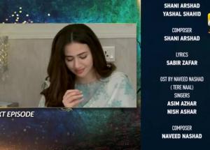 Aye Musht-e-Khaak - Episode 10 Teaser - 10th January 2022 - HAR PAL GEO