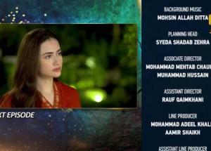 Aye Musht-e-Khaak - Episode 12 Teaser - 17th January 2022 - HAR PAL GEO