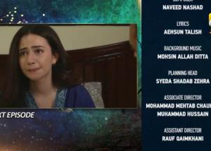 Aye Musht-e-Khaak - Episode 13 Teaser - 18th January 2022 - HAR PAL GEO