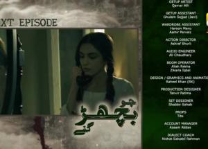 Jo Bichar Gaye - Episode 09 Teaser - 30th January 2022 - HAR PAL GEO