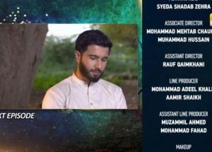 Aye Musht-e-Khaak - Episode 35 Teaser - 5th April 2022 - HAR PAL GEO