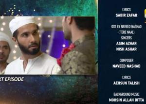 Aye Musht-e-Khaak - Last Episode Teaser - 11th April 2022 - HAR PAL GEO
