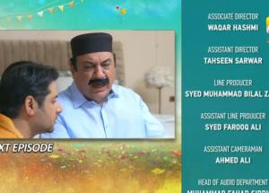 Chaudhry & Sons - Episode 30 Teaser - 1st May 2022 - HAR PAL GEO