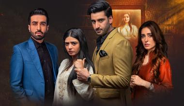 Drama serial Zakham to launch tonight at 9 PM