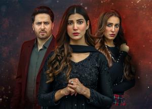 Drama serial Inaam-e-Mohabbat to launch tomorrow 