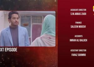 Inaam-e-Mohabbat Ep 12 Teaser - 29th June 2022 - HAR PAL GEO