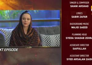 Zakham Last Episode Teaser - 21st July 2022 - HAR PAL GEO