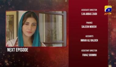 Inaam-e-Mohabbat Episode 41 Teaser - 30th July 2022 - HAR PAL GEO