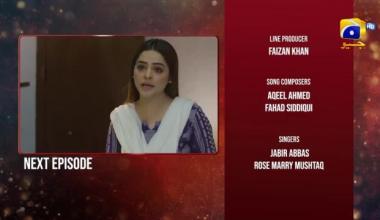 Inaam-e-Mohabbat Episode 52 Teaser - 12th August 2022 - HAR PAL GEO