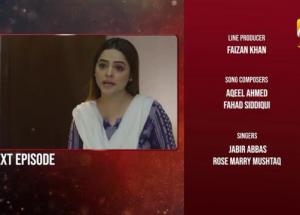 Inaam-e-Mohabbat Episode 52 Teaser - 12th August 2022 - HAR PAL GEO