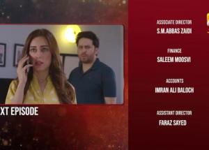 Inaam-e-Mohabbat Episode 54 Teaser - 14th August 2022 - HAR PAL GEO