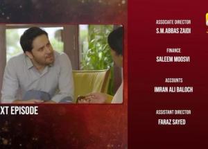 Inaam-e-Mohabbat Last Episode Teaser - 16th August 2022 - HAR PAL GEO