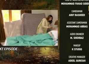 Mushkil Episode 44 Teaser - 30th August 2022 - HAR PAL GEO