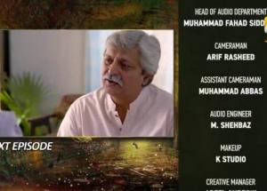 Mushkil Episode 46 Teaser - 1st September 2022 - HAR PAL GEO
