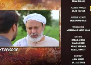 Qalandar Episode 11 Teaser - 12th November 2022 - HAR PAL GEO