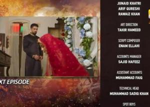 Qalandar Episode 13 Teaser - 19th November 2022 - HAR PAL GEO