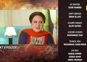 Qalandar Episode 16 Teaser - 2nd December 2022 - HAR PAL GEO