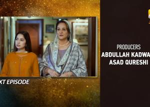 Tere Bin Episode 21 Teaser - 2nd March 2023 - HAR PAL GEO
