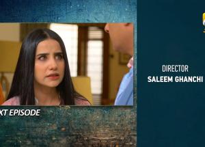 Grift Episode 96 Teaser - 24th March 2023 - HAR PAL GEO