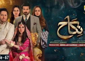 Nikah Episode 67 - Haroon Shahid - Zainab Shabbir - 27th March 2023  - HAR PAL GEO