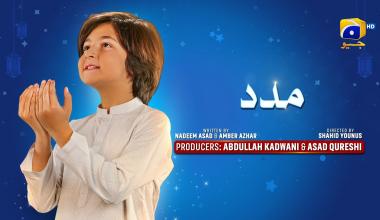 Abdullah Episode 09 | Madad - Haroon Shahid - Sumbul Iqbal | 31st March 2023