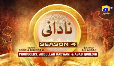 Dikhawa Season 4 | Nadani | Shahood Alvi | Fazila Qazi | HAR PAL GEO