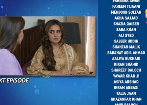 Abdullah Episode 29 Teaser - 19th April 2023 - HAR PAL GEO