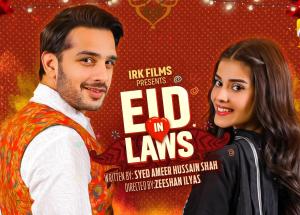 Eid In Laws | Telefilm | Eid Day 4 Special  | Usama Khan, Zainab Shabbir | Har Pal Geo