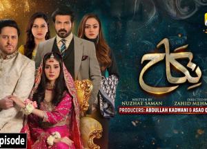 Nikah Last Episode - Haroon Shahid - Zainab Shabbir - 30th April 2023 - HAR PAL GEO