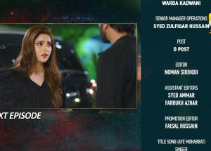 Ehraam-e-Junoon Episode 08 Teaser - 29th May 2023 - HAR PAL GEO