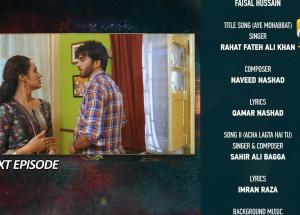 Ehraam-e-Junoon Episode 10 Teaser - 5th June 2023 - HAR PAL GEO