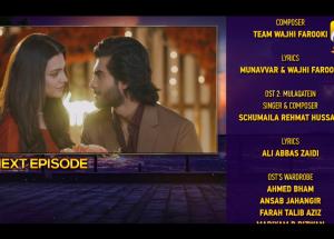 Jhoom Episode 13 Teaser - 17th June 2023 - HAR PAL GEO