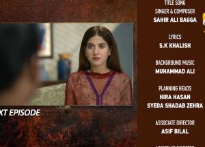 Bojh Episode 72 Teaser - 13th July 2023 - HAR PAL GEO