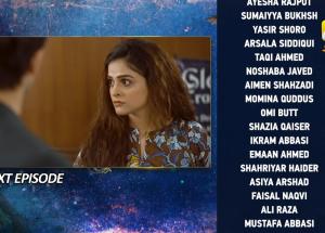 Behroop Episode 95 Teaser - 13th July 2023 - HAR PAL GEO