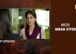 Bojh Episode 73 Teaser - 14th July 2023 - HAR PAL GEO