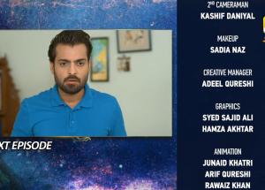 Behroop Mega Episode 96 & 97 Teaser - 14th July 2023 - HAR PAL GEO